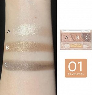 CEZANNE Tone Up Eye Shadow - тени для визуализации яркости глаз