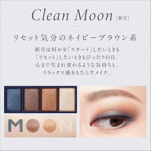 ESPRIQUE Mellow Feeling Eyes - красивые лунные тени для глаз