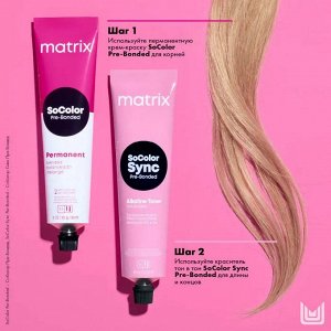 Matrix Краска для волос Matrix Socolor Sync SPP пастельный жемчужный - SP9 Матрикс 90 мл