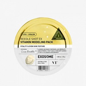 VT Cosmetics Reedle Shot Ex Vitamin Modelling Pack, Моделирующая маска для лица с витаминами