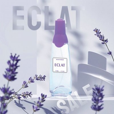 Brocard Eclat парфюм — сияй лавандой и мускусом