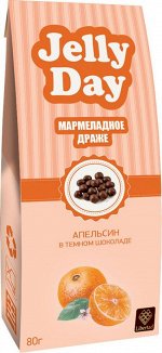 13.60.11 Драже &quot;JELLY DAY&quot; Мармеладные шарики со вкусом Апельсина в темном шоколаде 80г*10шт