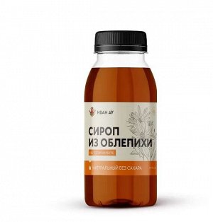 Сироп из облепихи на топинамбуре (без сахара) 0,25л