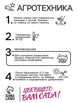 Семена цветов Наперстянка "Королева сада", 0,2 г