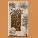 13.60.36 Шоколад &quot;Сибирские деликатесы&quot; Молочный с облепихой и кунжутом 100г*8шт