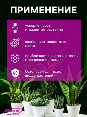 Фитосветильник для растений, светодиодный, 3 Вт, 60 мм, IP65, 5 В, USB, на гибкой ножке, мультиспектральный