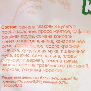 Корм Smile King для среднего попугая, 500 г