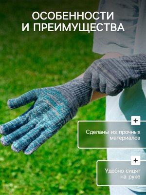 Перчатки рабочие, хб, вязка 10 класс, 5 нитей, размер 9, с ПВХ точками, серые, Greengo