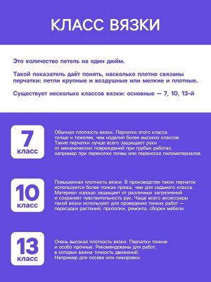 Перчатки садовые, хб, вязка 13 класс, размер 9, латексный облив, красные