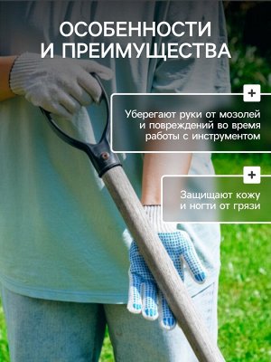 Перчатки рабочие, хб, вязка 10 класс, 6 нитей, размер 9, с ПВХ точками, белые, «ЛЕОН ГРУПП»