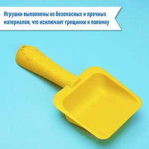 Набор игрушек для песочницы, 6 предметов: совок, 4 формочки, лейка, МИКС