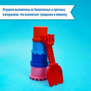 Набор игрушек для песочницы, цвета МИКС