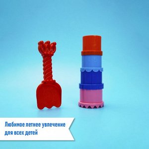Набор игрушек для песочницы, цвета МИКС
