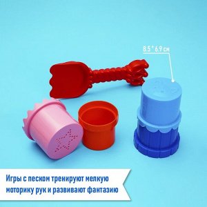 Набор игрушек для песочницы, цвета МИКС