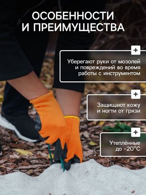 Перчатки садовые, нейлоновые, утеплённые до -20°С, с двойным латексным обливом, размер 10, Greengo