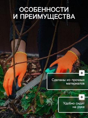 Перчатки садовые, нейлоновые, утеплённые до -20°С, с двойным латексным обливом, размер 10, Greengo