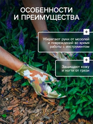 Перчатки садовые, нейлоновые, без покрытия, размер 9