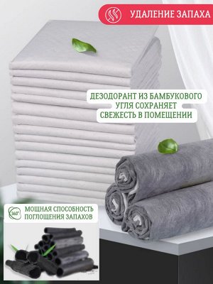 Пеленки для животных угольные бамбуковые одноразовые гелевые / 50шт, 60 x 45 см