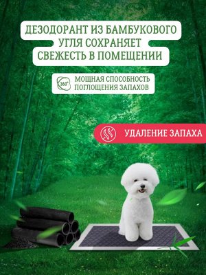 NONAME BY COSMO Пеленки для животных угольные бамбуковые одноразовые гелевые 50шт, 60 x 45 см