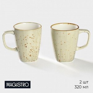 Кружки Magistro Mediterana, набор 2 шт.: 320 мл, фарфор, бежевые