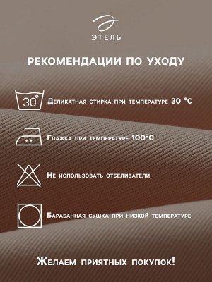 Набор сервировочных салфеток с декоративными кольцами Этель Праздничный стол 40х40 см - 2 шт, 100% хл