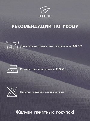 Набор сервировочных салфеток с декоративными кольцами Этель Fawn 46х46 см - 2 шт, 100% лён
