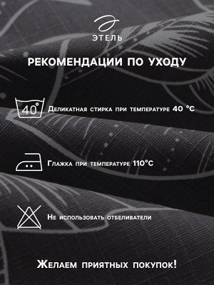 Набор салфеток с декорат. кольцами Этель Ease 40х40 см - 2 шт, 100% хл, репс