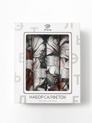 Набор салфеток с декорат. кольцами Этель Meadow flower 40х40 см - 4 шт, 100% хлопок, саржа