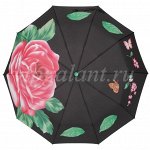 9 - Зонтики для всех