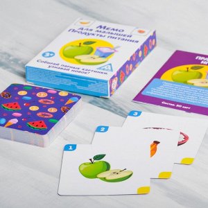 Развивающая игра «Мемо для малышей. Продукты питания», 50 карточек