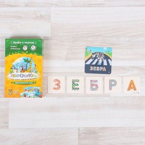 Подарочный набор обучающих игр: «Турбосчёт», «Зверобуквы», «Этажики» и «Трафик-джем»