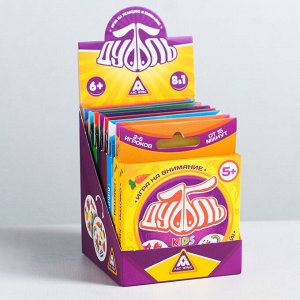 Комплект игр «Дуббль», 20 карт (8 игр в коробке)