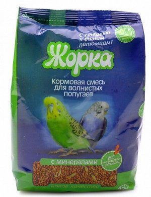 Корм для птиц "ЖОРКА" (пакет) для волн. попугаев  МИНЕРАЛ  450г*10шт.