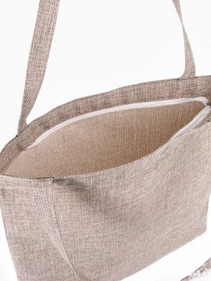 Сумка текстильная шопер на молнии, 33x0.5x38 см, бежевая