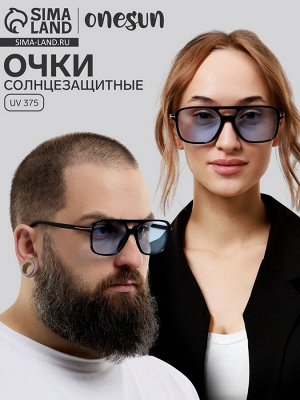 Очки солнцезащитные, uv 375, линза 4.4x5.5 см, ширина 14.7 см, дужка 14.2 см, голубые