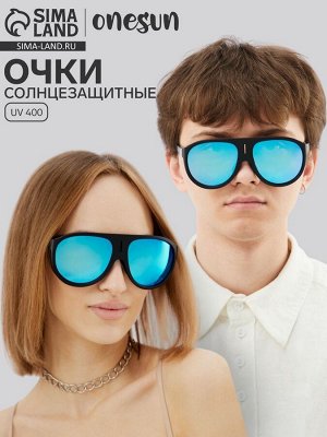 Очки солнцезащитные, uv 400, дужка 14.2 см, ширина линзы 6.2 см