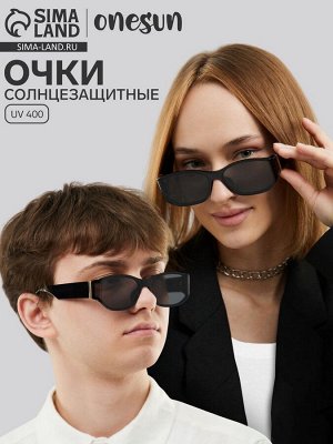 Очки солнцезащитные женские, uv 400, ширина 14 см, дужка 13.3 см, линза 6x4.4 см
