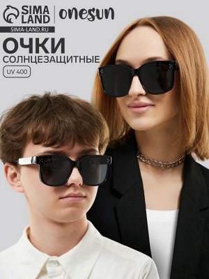 Очки солнцезащитные поляризационные, uv 400, ширина 15.6 см, дужка 14.8 см