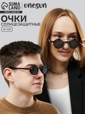 Очки солнцезащитные раскладные, uv 400, дужка 14.5 см, ширина 13.7 см, линза 3.8x3.8 см