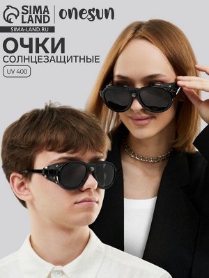 Очки солнцезащитные круглые, uv 400, кожаные шторки, дужка 14.1 см, ширина 12.1 см, линза 5.2x5 см, чёрные
