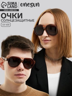 Очки солнцезащитные круглые, uv 400, кожаные шторки, дужка 14.1 см, ширина 12.1 см, линза 5.2x5 см, коричневые