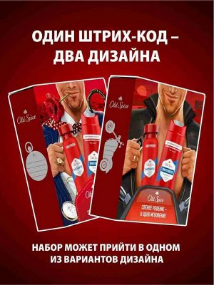 ПН OLD SPICE Аэрозольный дезодорант Whitewater 150мл+Гель для душа Whitewater 250мл