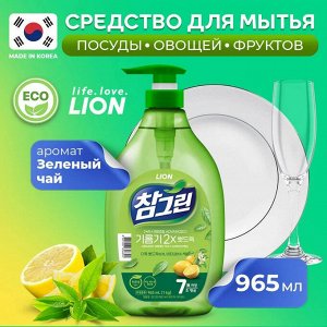 Средство для мытья посуды "Chamgreen. Зеленый цитрус", 970 мл