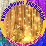 #Подготовка началась! Скидочный Бум 2019! Больше новинок