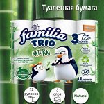Т/бумага &quot;Familia Trio&quot; Natural белая 3 слоя, 12 шт