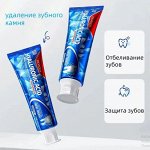 Bioaqua Зубная паста с гиалуроновой кислотой 100гр