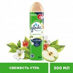 Освежит. Глейд    Свежесть  утра   300 мл