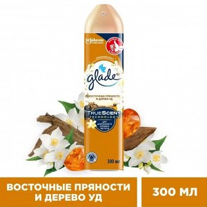 Освежит. Глейд    Восточные пряности и дерево уд  300 мл