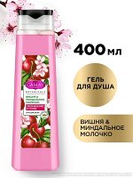 Гель для душа женский парфюмированный CAMAY Вишня и миндальное молочко 400 мл