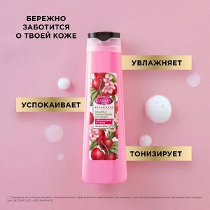 Гель для душа женский парфюмированный CAMAY Вишня и миндальное молочко 400 мл